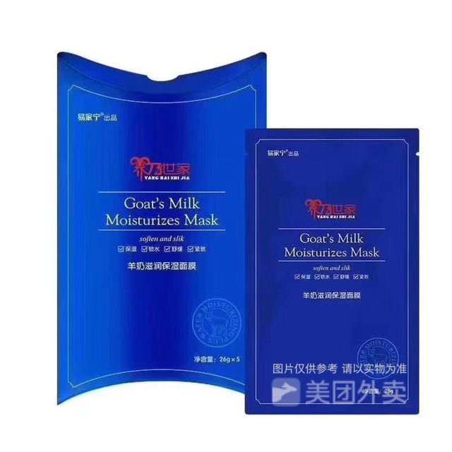 养乃世家胡家庙店