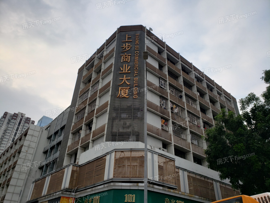 上步商业大厦图片
