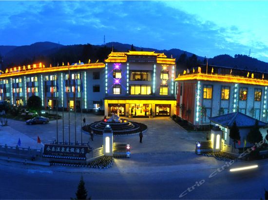 腾冲永乐温泉度假酒店图片