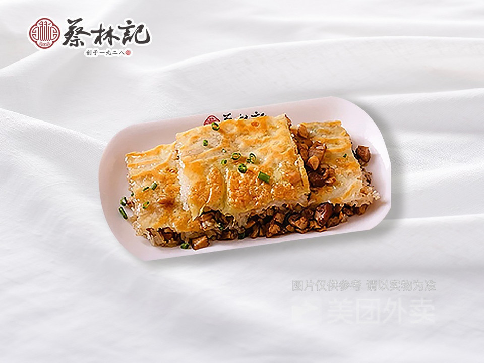 蔡林记珞狮路店