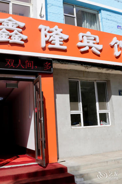 电话:地址(位置,怎么去,怎么走,在哪,在哪里,在哪儿):吉林市船营区