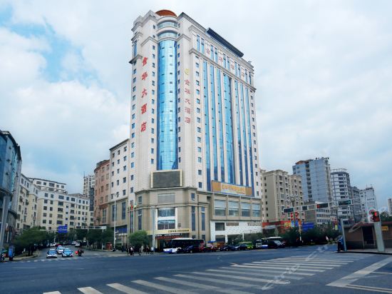 金华大酒店(军民路)图片