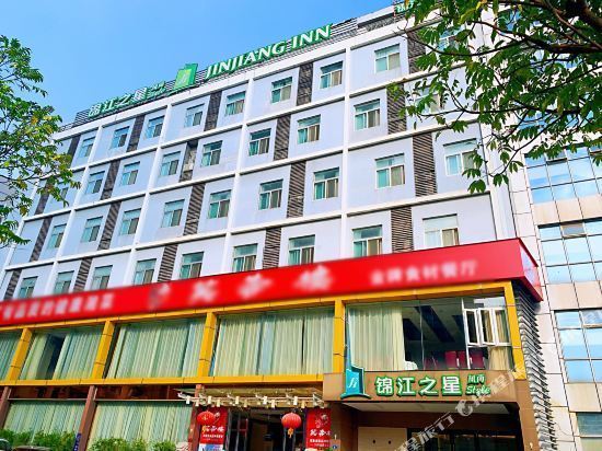 锦江之星风尚酒店(深圳福民地铁站店)图片