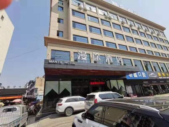 随州漫途酒店图片