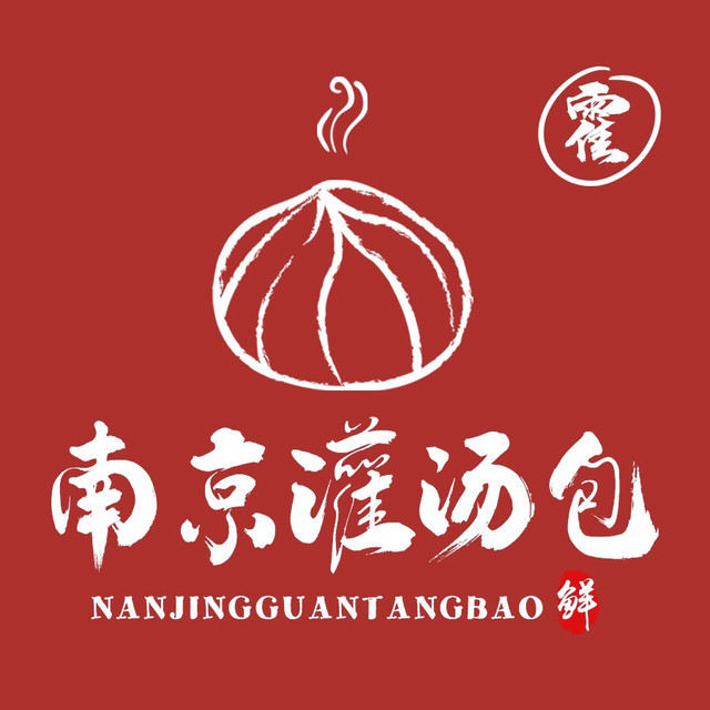 天津灌汤包logo图片