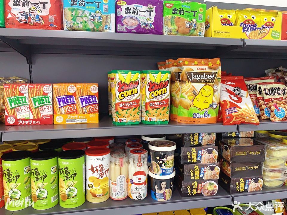 超市好吃的零食