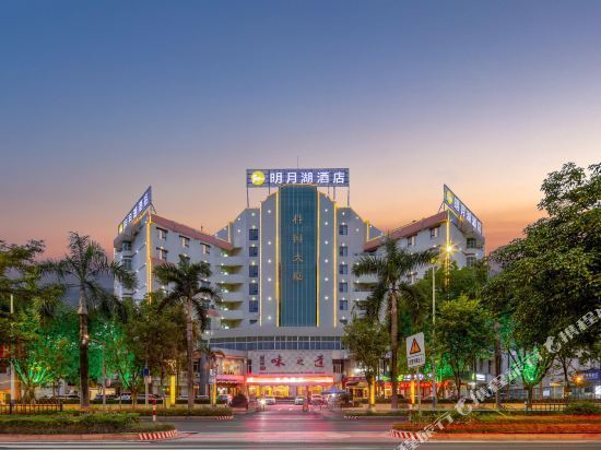 明月湖酒店(南宁动物园地铁站店)图片