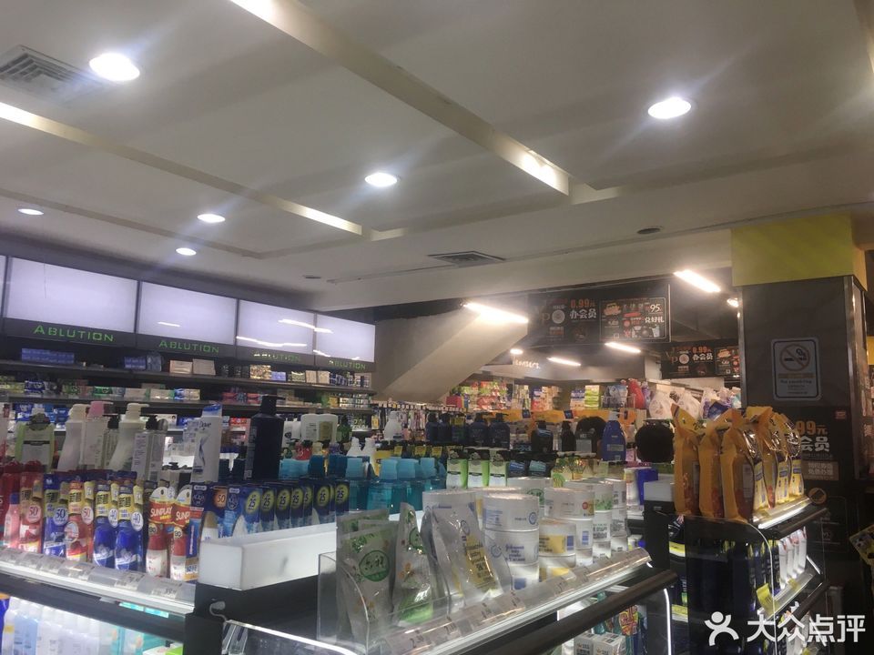 广百汇超市总部图片