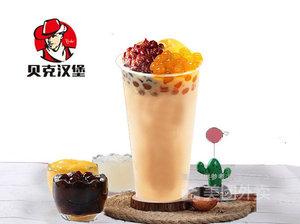 奶茶三兄弟图片