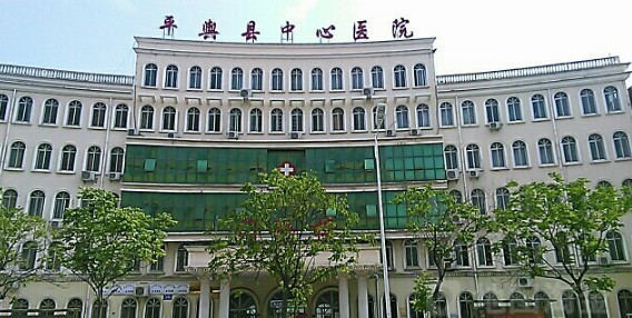 辰溪县人民医院图片