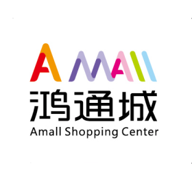 鸿通城购物中心图片