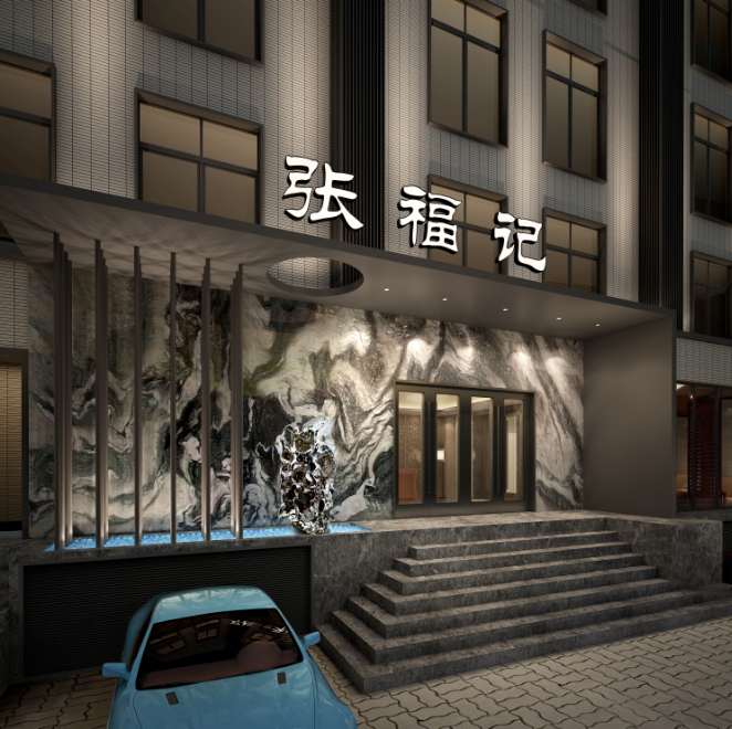 【郑州张福记五一公园店】地址,电话,路线,周边设施_360地图