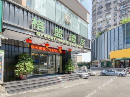 格盟酒店(南坪万达广场店)图片