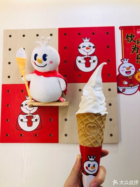 蜜雪冰城新鲜冰淇淋茶饮