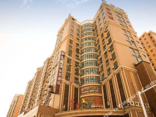 帝景国际酒店图片