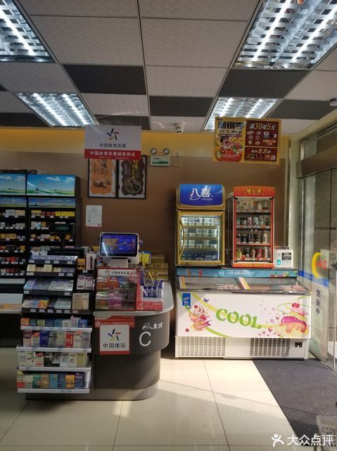 十足便利店(杭州铂悦轩店)图片