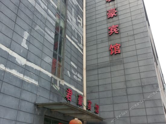 新东安主题宴会酒店