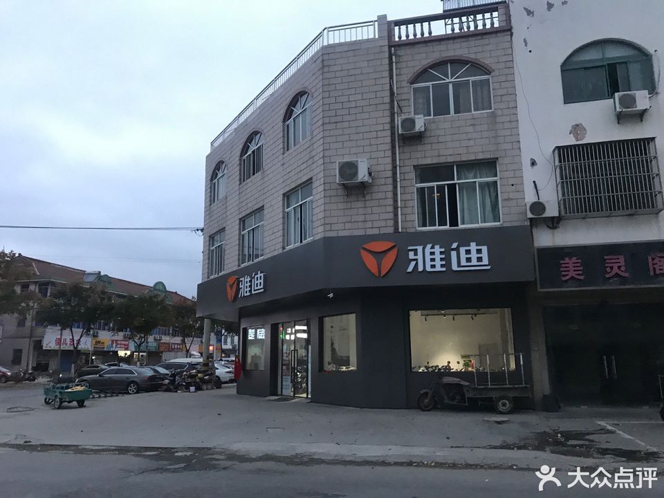 雅迪电动车总部