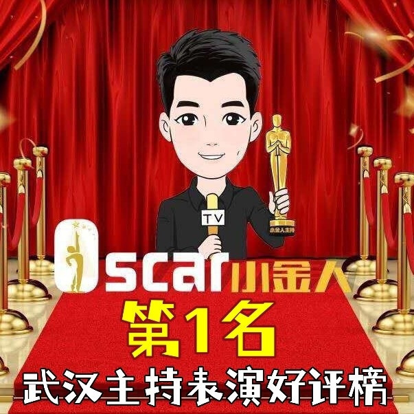 小金人少儿主持(建二商场店)图片