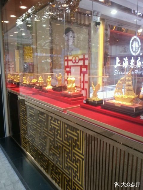 上海老银楼黄金图片