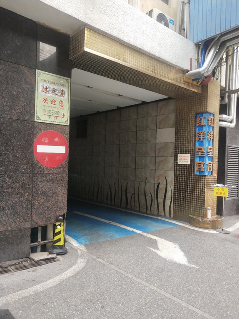 查看广州远洋宾馆电话_360地图搜索结果列表