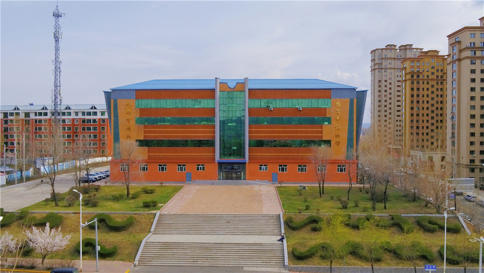 鸡西市博物馆图片