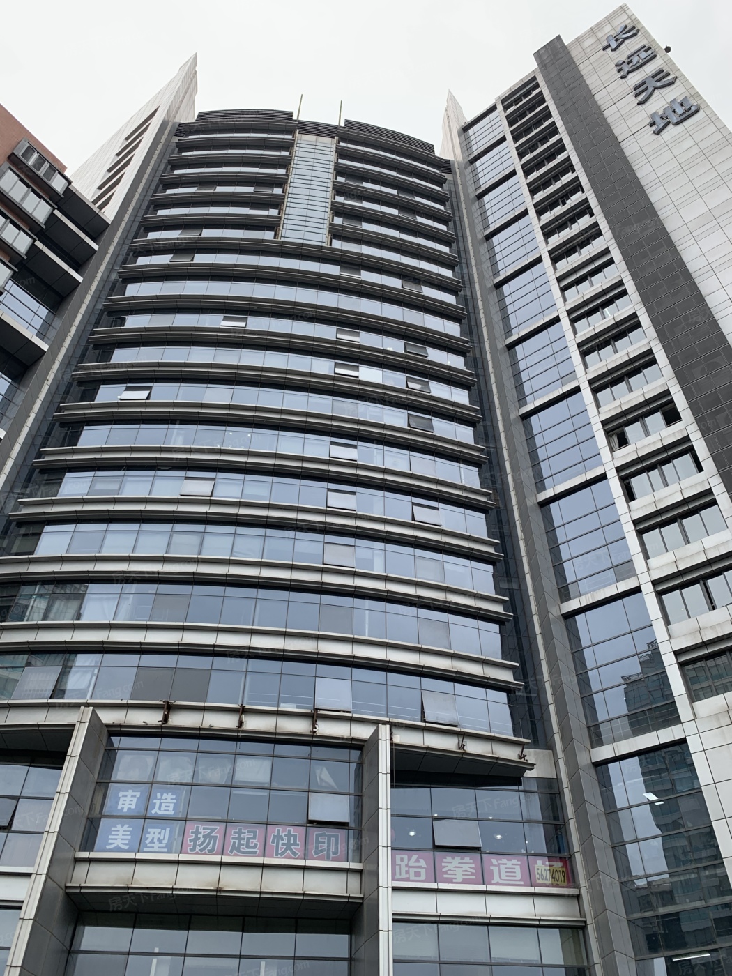 长远天地大厦图片