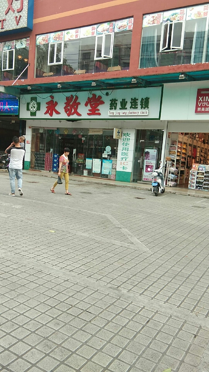 在哪儿:海口市美兰区琼文大道与灵桂大道交汇处西南德祥堂药品连锁