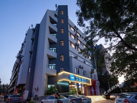 汉庭酒店(济南经四路中山公园店)图片