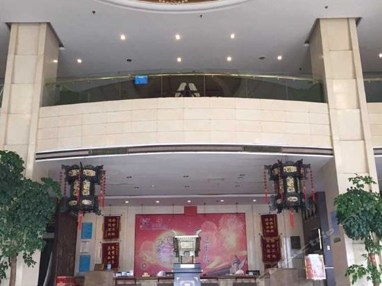 潍坊峡山生态经济开发区人民医院,鑫海源大酒店,山东潍坊经济开发区人