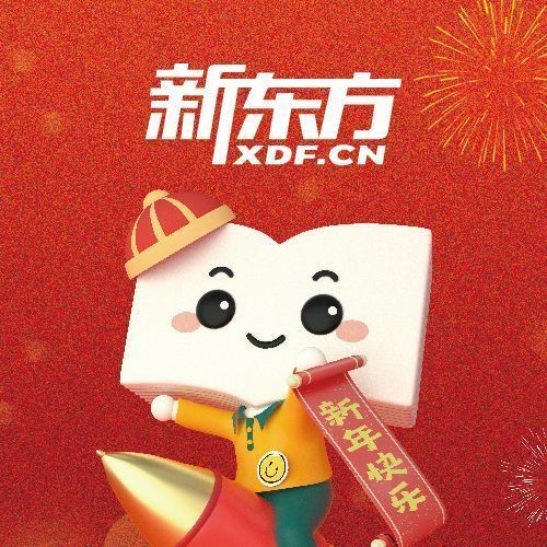 新东方(安宁亚泉湾学习中心)图片
