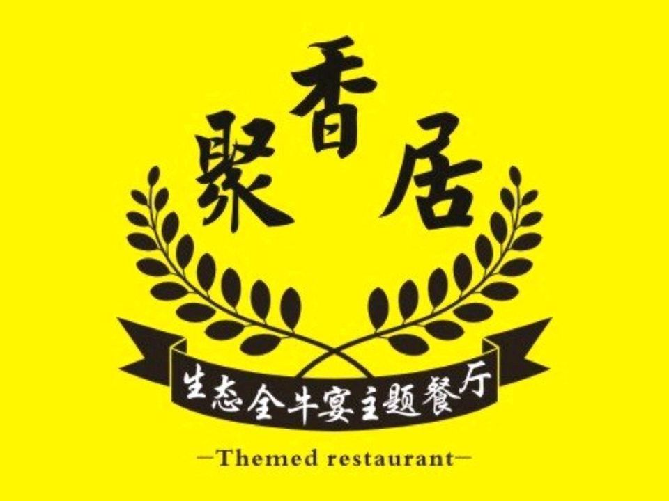 生态全牛宴(汝河路店)图片