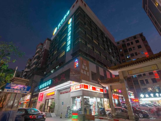 客家王商务酒店图片