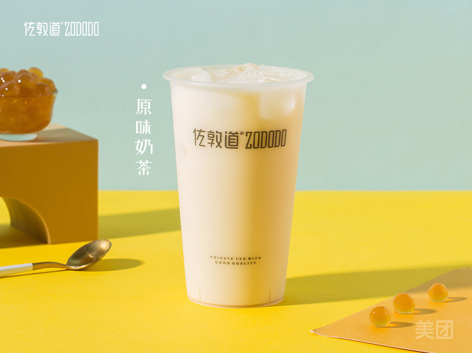 【佐敦道(乐平店)】佐敦道(乐平店)电话_佐敦道