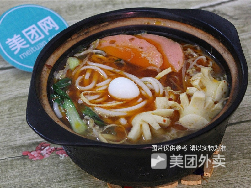 蔬菜米线锅图片
