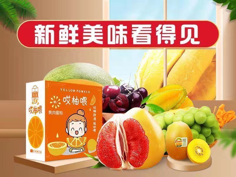 嘿嘛精品水果批发仓储店