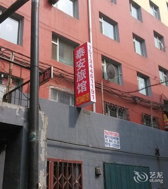 怎么去,怎么走,在哪,在哪里,在哪儿):长春市公主岭市河南街道东七道街