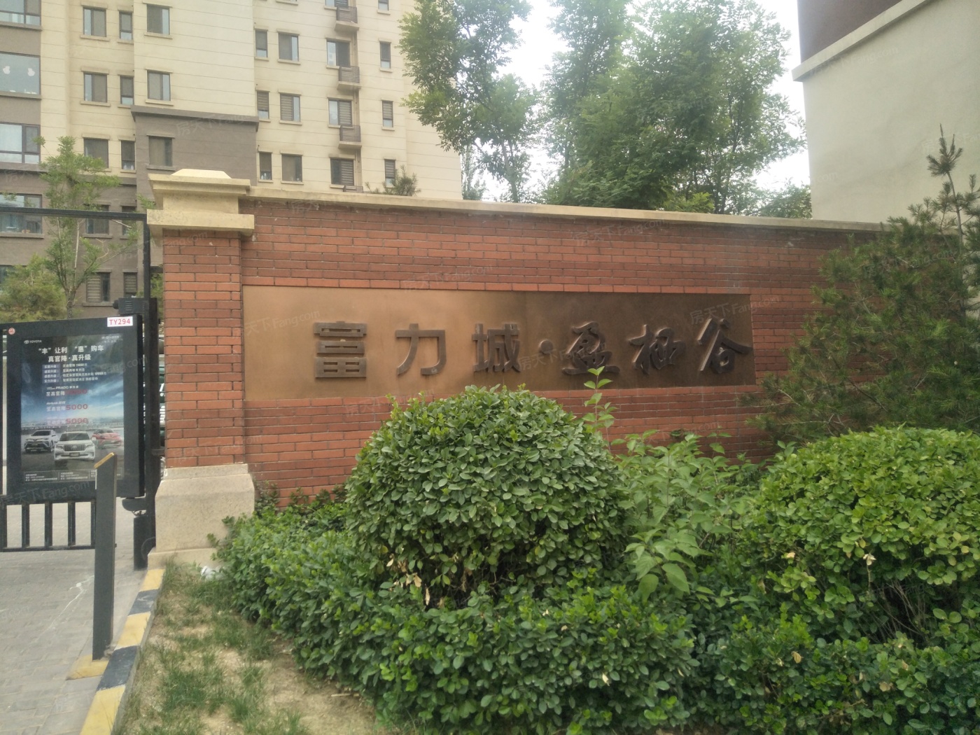 【山西省太原市杏花岭区胜利东街富力城】地址,电话,路线,周边设施