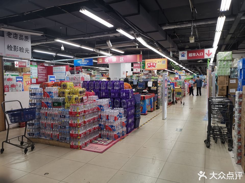天客隆超市(法华寺店)图片