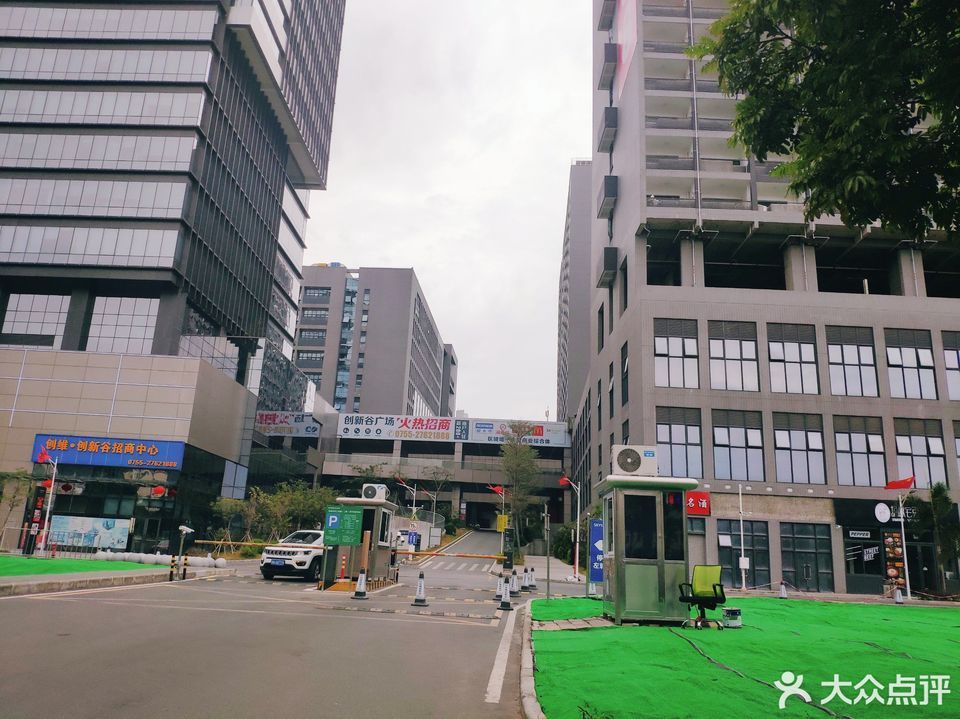 创维创新谷图片