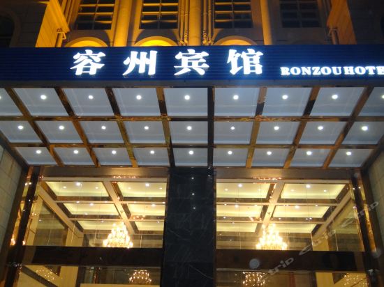 容县容州宾馆图片