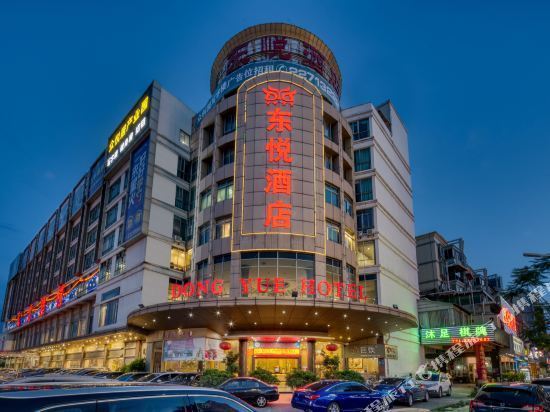 东悦酒店图片