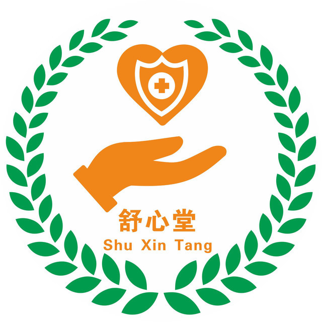 舒心堂盲人推拿图片