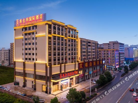 维也纳国际酒店(赣州南康家具城店)地址(位置,怎么去,怎么走,在哪,在