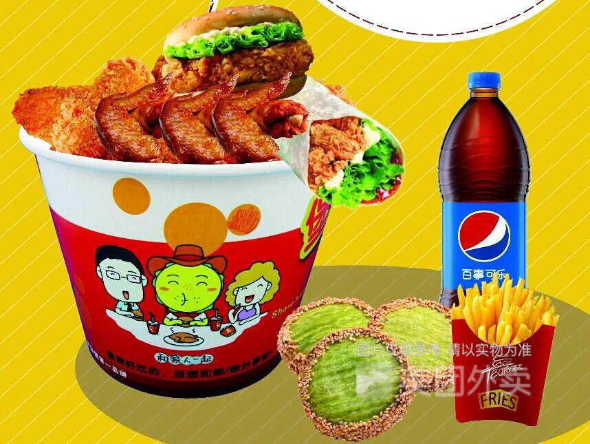 超级全家桶套餐图片