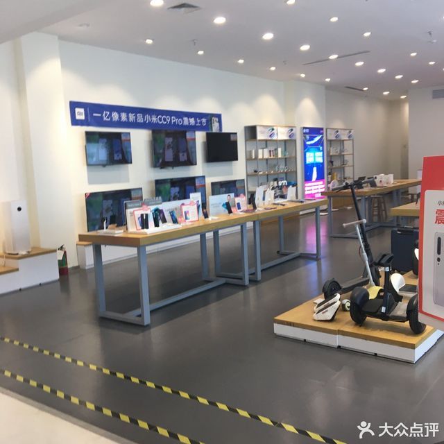 小米官網商城專賣店