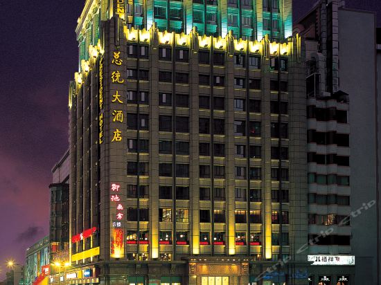 总统大酒店(广州天河岗顶店)图片