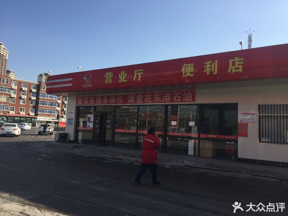 中国石油加油站便利店