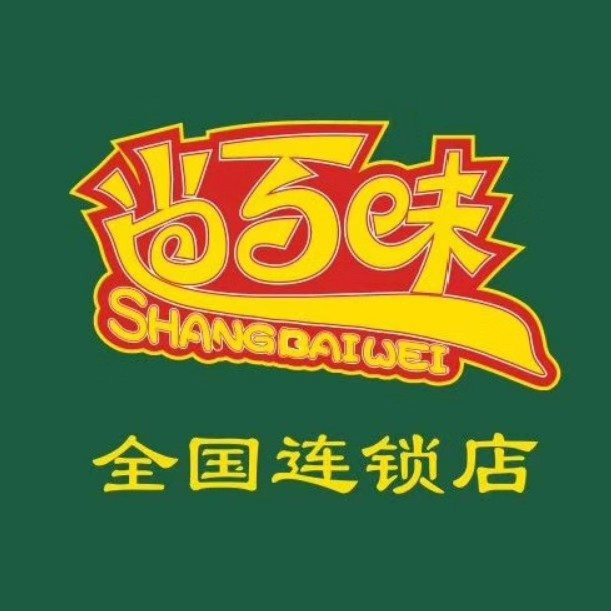 饭米粒(翡翠园店)图片