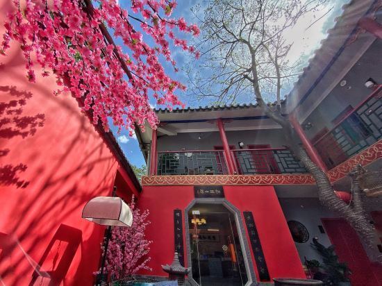 北京荣小姐特色民宿(宝钞胡同分店)图片